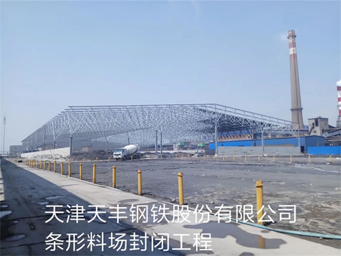 四川西昌网架钢结构工程有限公司